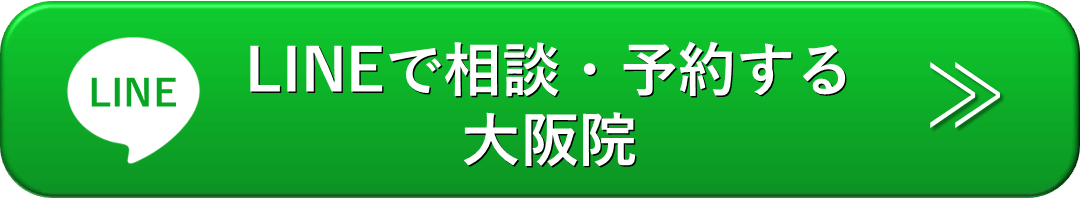 ご予約フォームはこちら